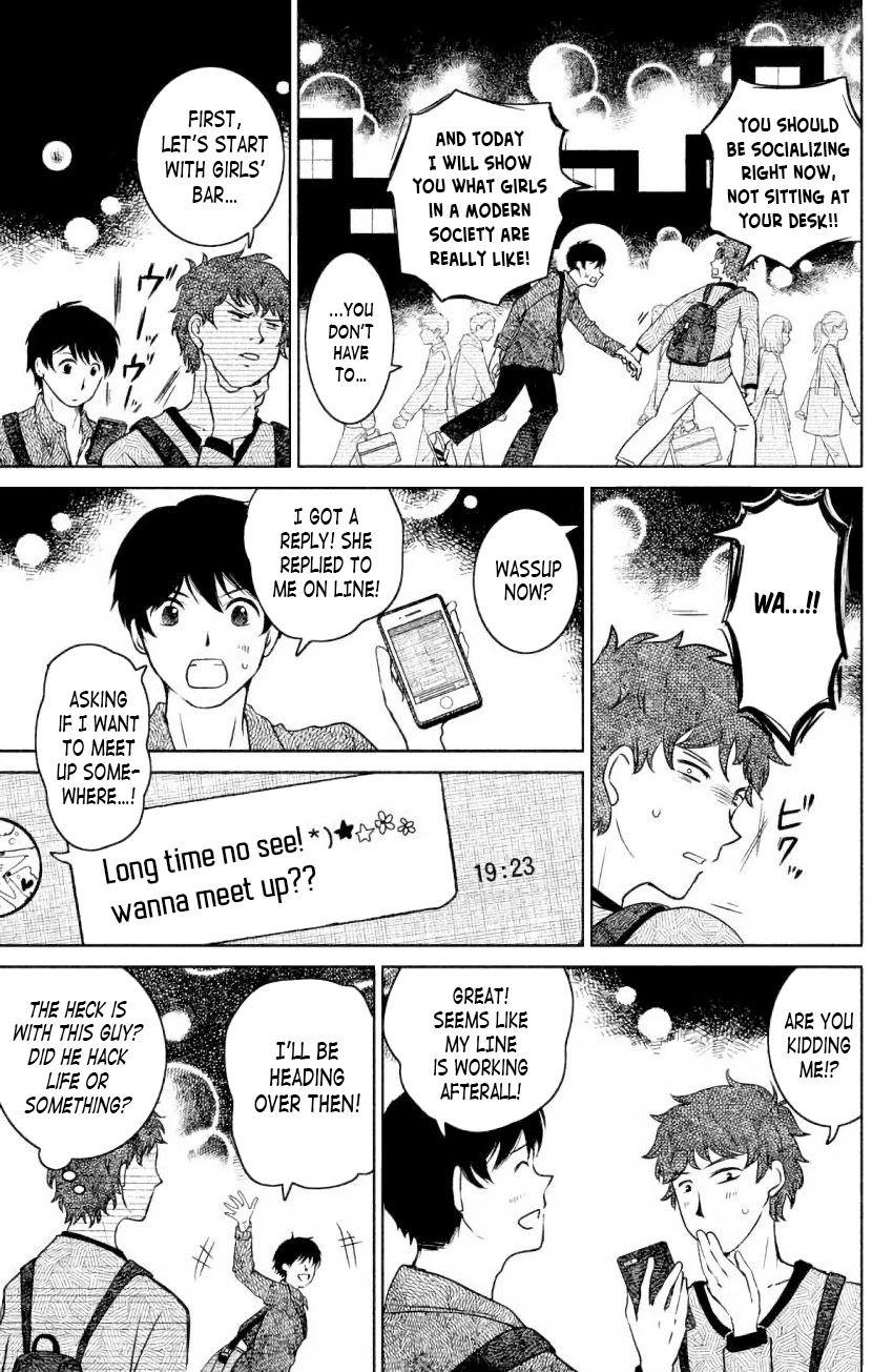 Mitarai-ke, Enjou suru Chapter 6 page 29 - Chapter 6: Little Sister