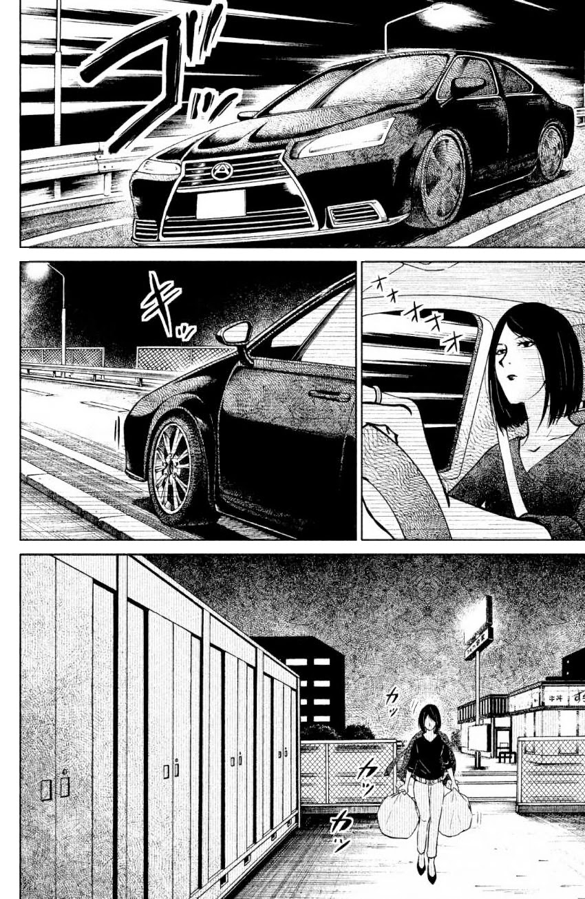 Mitarai-ke, Enjou suru Chapter 7 page 13 - Chapter 7: Hello, Again