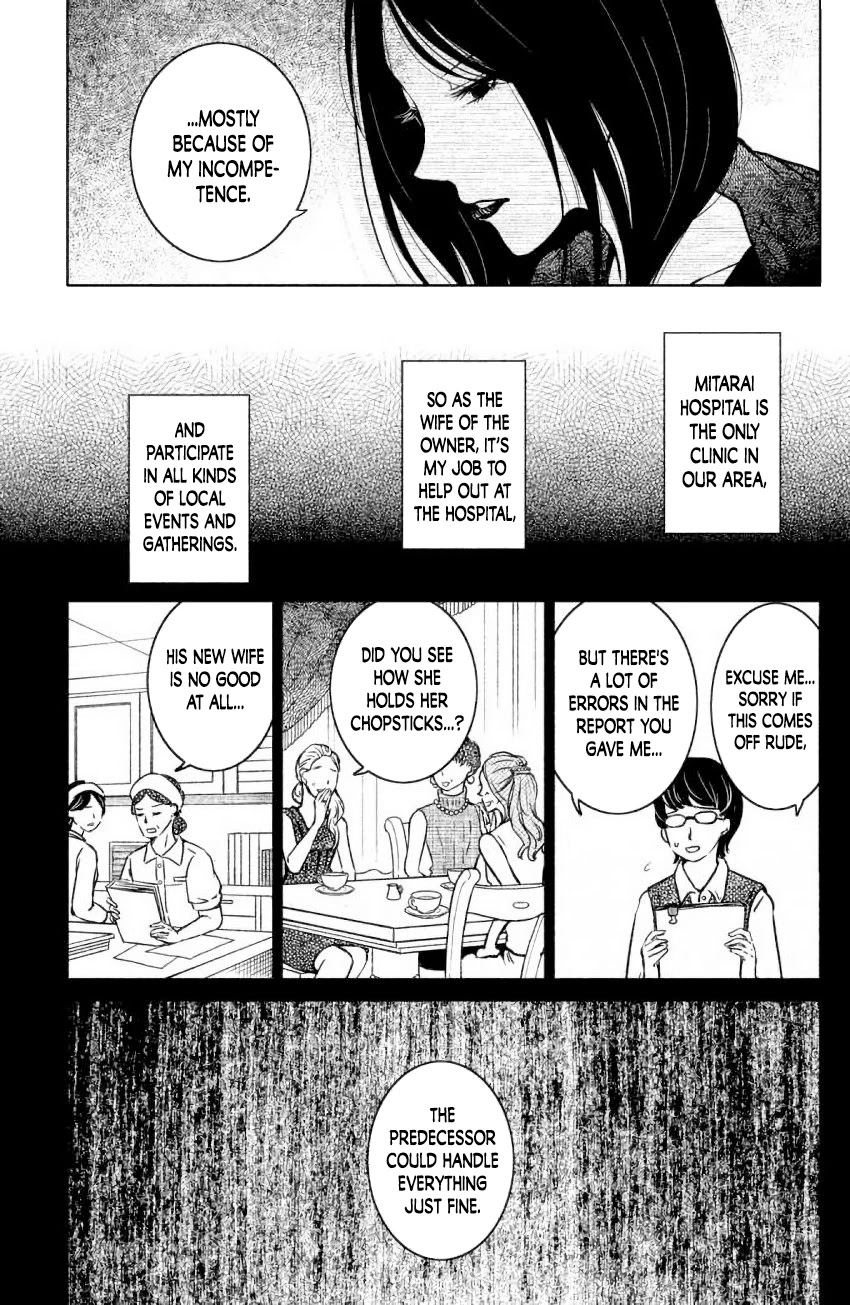 Mitarai-ke, Enjou suru Chapter 7 page 20 - Chapter 7: Hello, Again