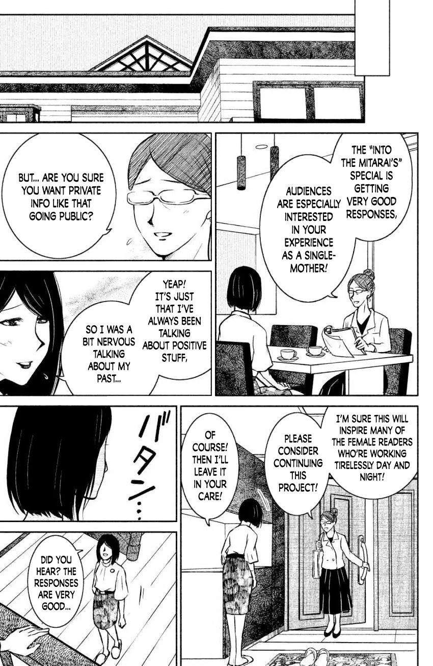 Mitarai-ke, Enjou suru Chapter 7 page 30 - Chapter 7: Hello, Again