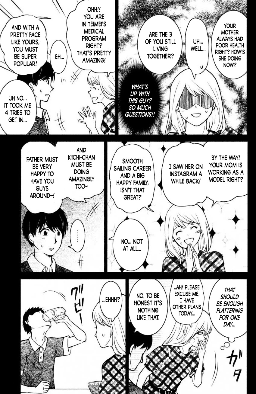 Mitarai-ke, Enjou suru Chapter 7 page 4 - Chapter 7: Hello, Again