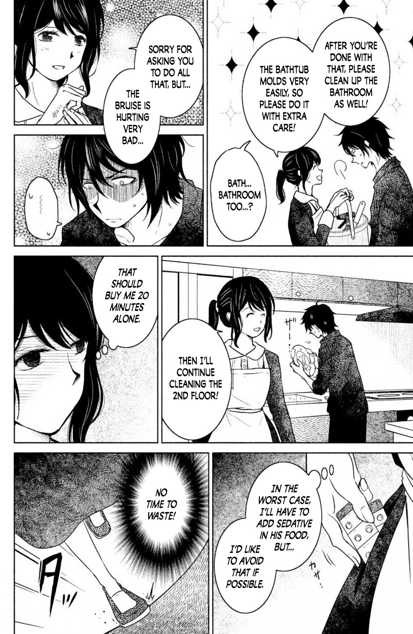 Mitarai-ke, Enjou suru Chapter 8 page 20 - Chapter 8: Closet