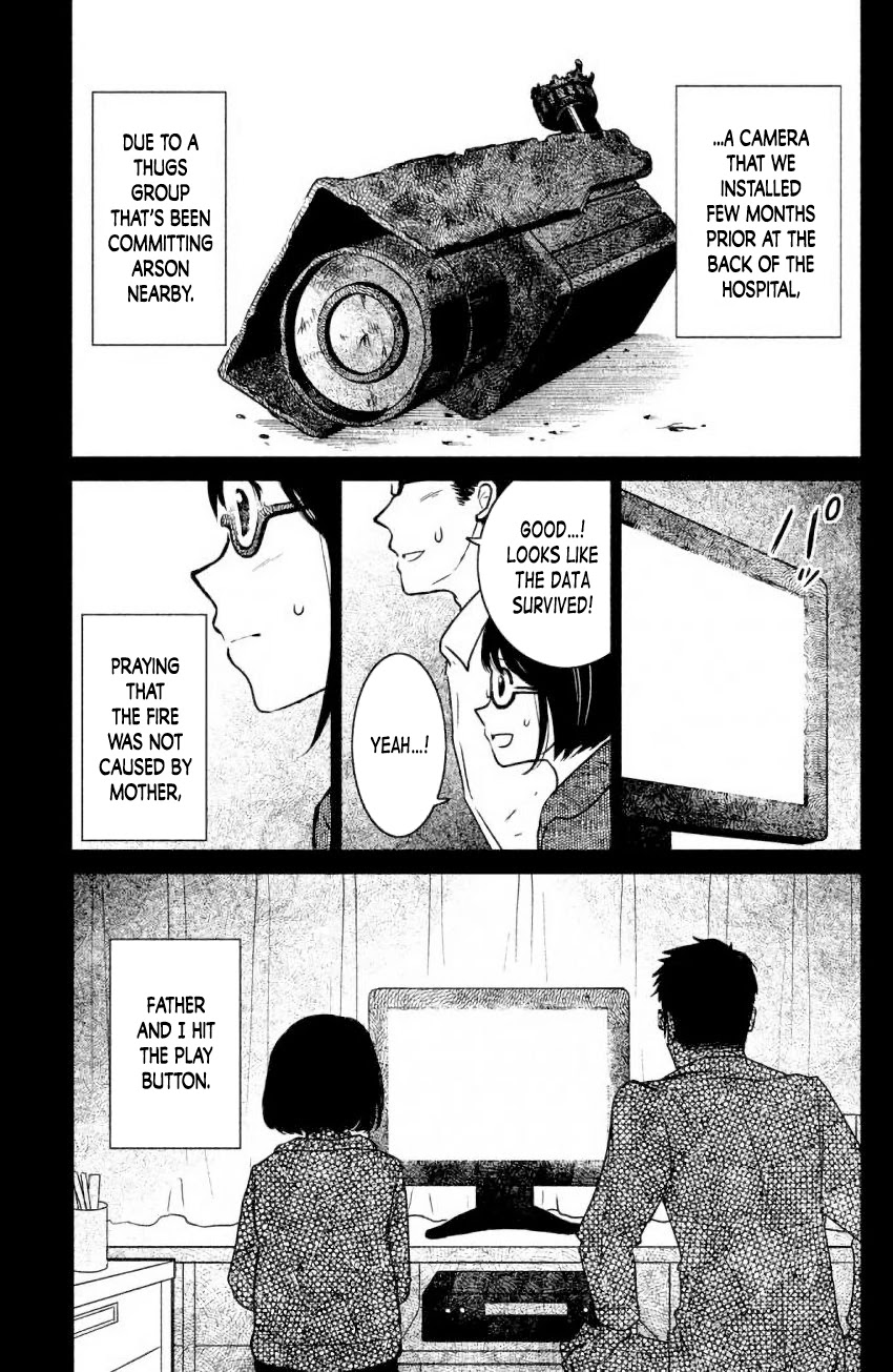 Mitarai-ke, Enjou suru Chapter 8 page 23 - Chapter 8: Closet