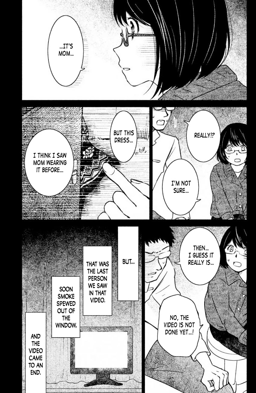 Mitarai-ke, Enjou suru Chapter 8 page 25 - Chapter 8: Closet