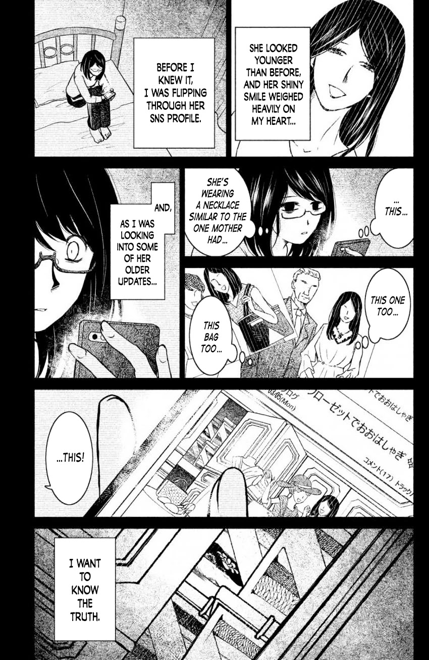 Mitarai-ke, Enjou suru Chapter 8 page 29 - Chapter 8: Closet