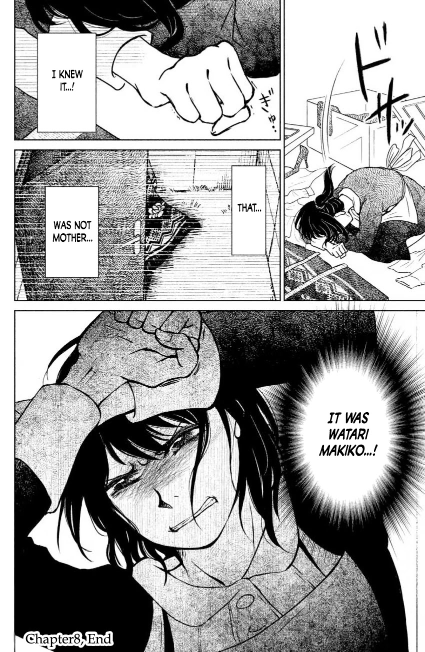 Mitarai-ke, Enjou suru Chapter 8 page 33 - Chapter 8: Closet