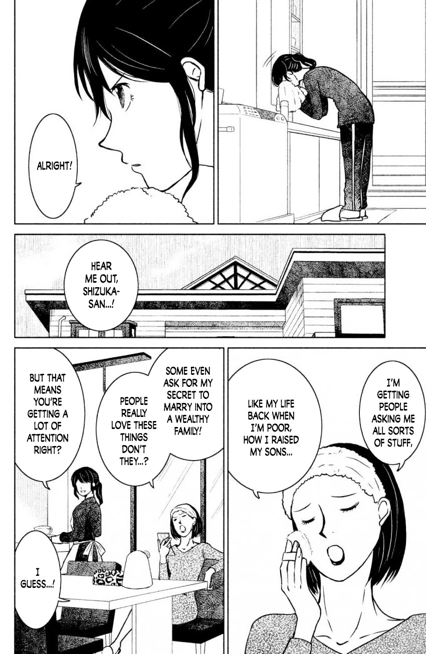 Mitarai-ke, Enjou suru Chapter 8 page 4 - Chapter 8: Closet