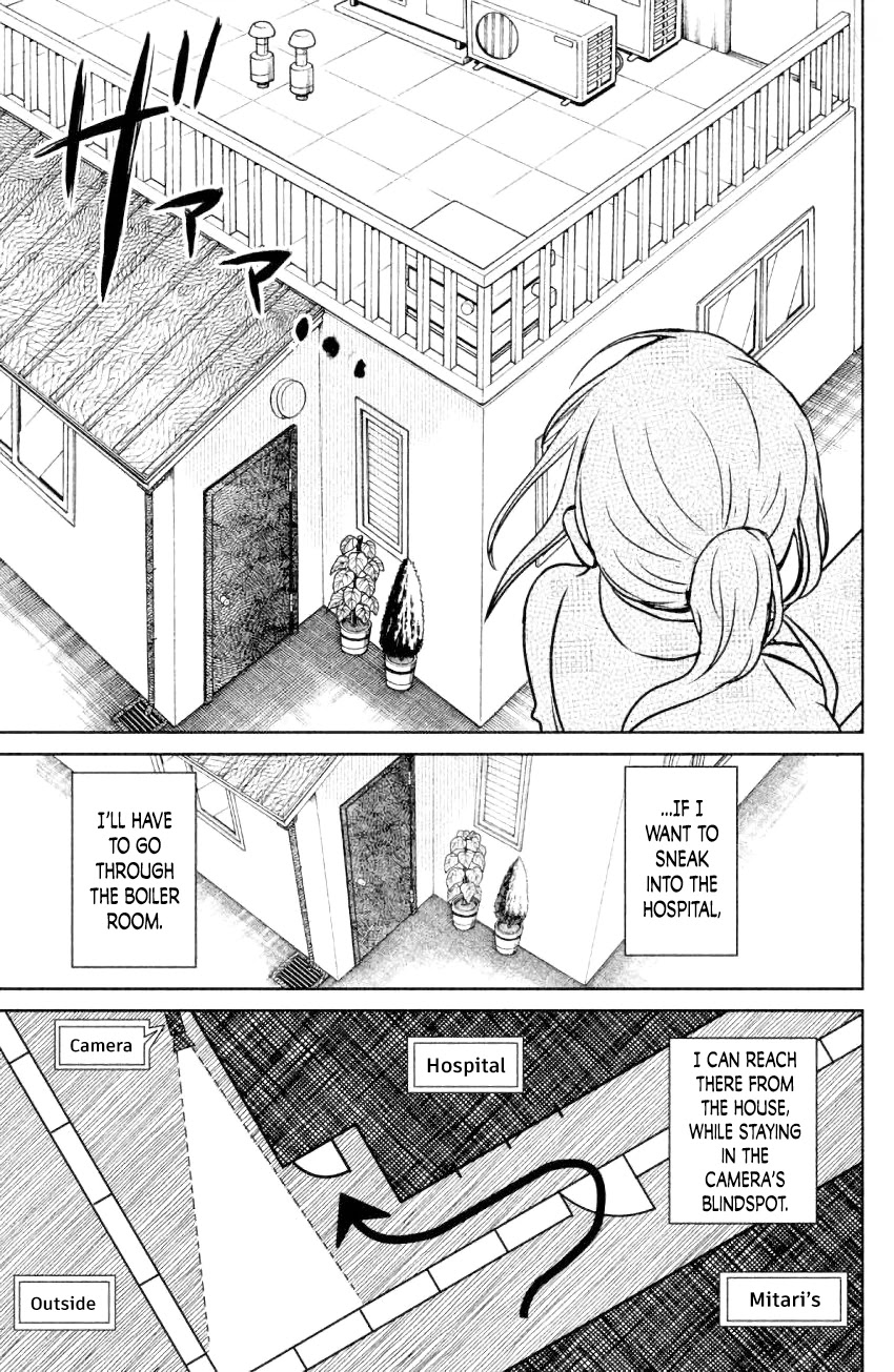 Mitarai-ke, Enjou suru Chapter 9 page 17 - Chapter 9: Balcony
