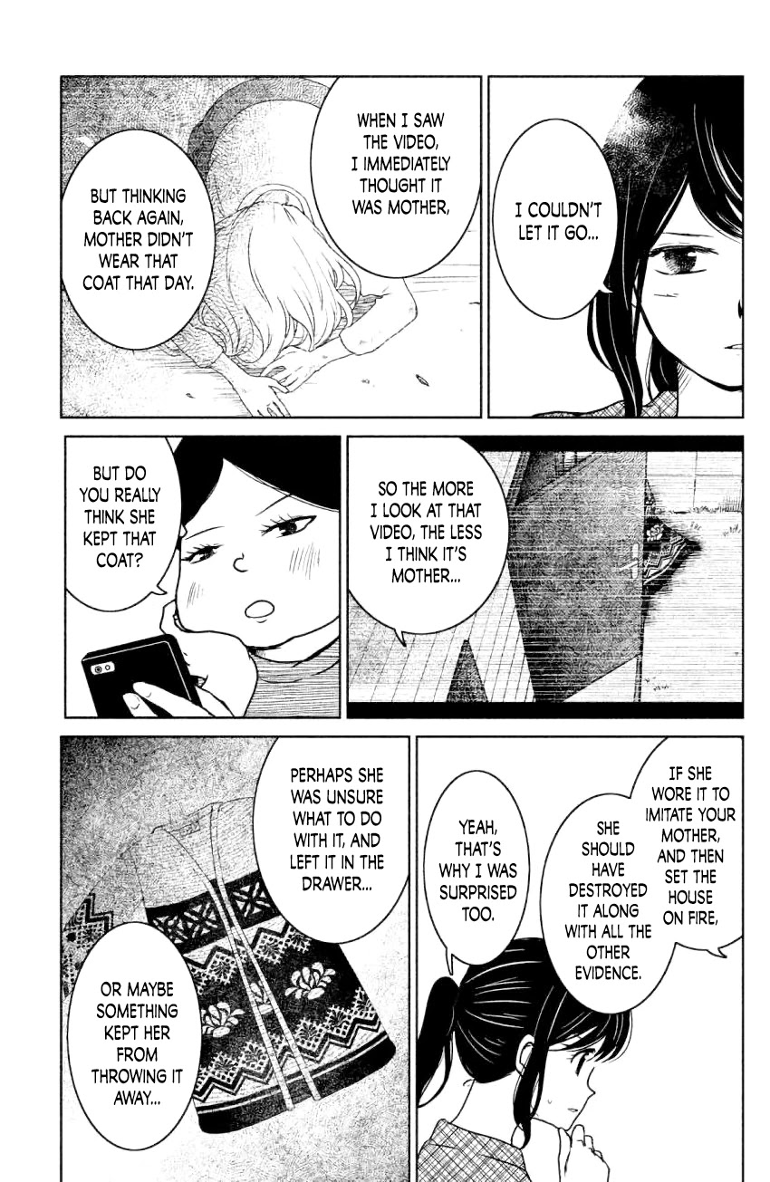 Mitarai-ke, Enjou suru Chapter 9 page 3 - Chapter 9: Balcony