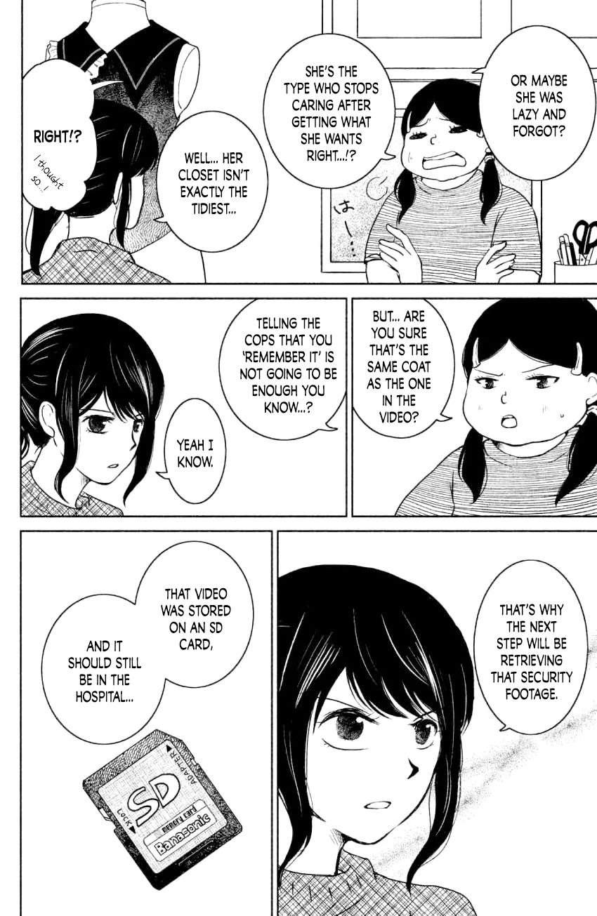 Mitarai-ke, Enjou suru Chapter 9 page 4 - Chapter 9: Balcony