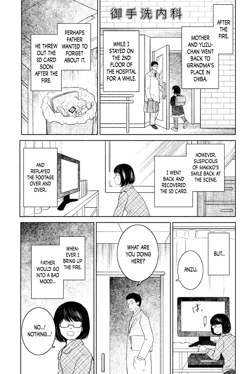 Mitarai-ke, Enjou suru Chapter 9 page 5 - Chapter 9: Balcony