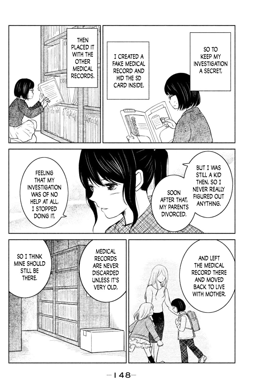 Mitarai-ke, Enjou suru Chapter 9 page 6 - Chapter 9: Balcony