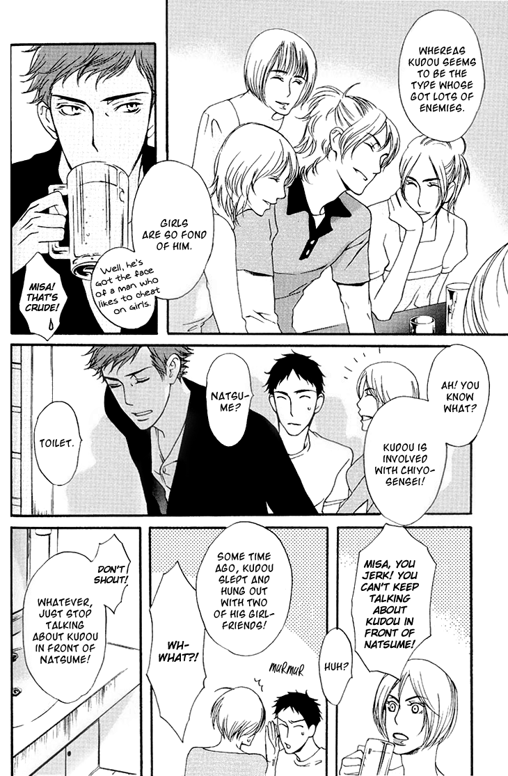 Miteranneeyo Chapter 1.2 page 10 - Chapter 1 v2 : They are Not Seen (1)