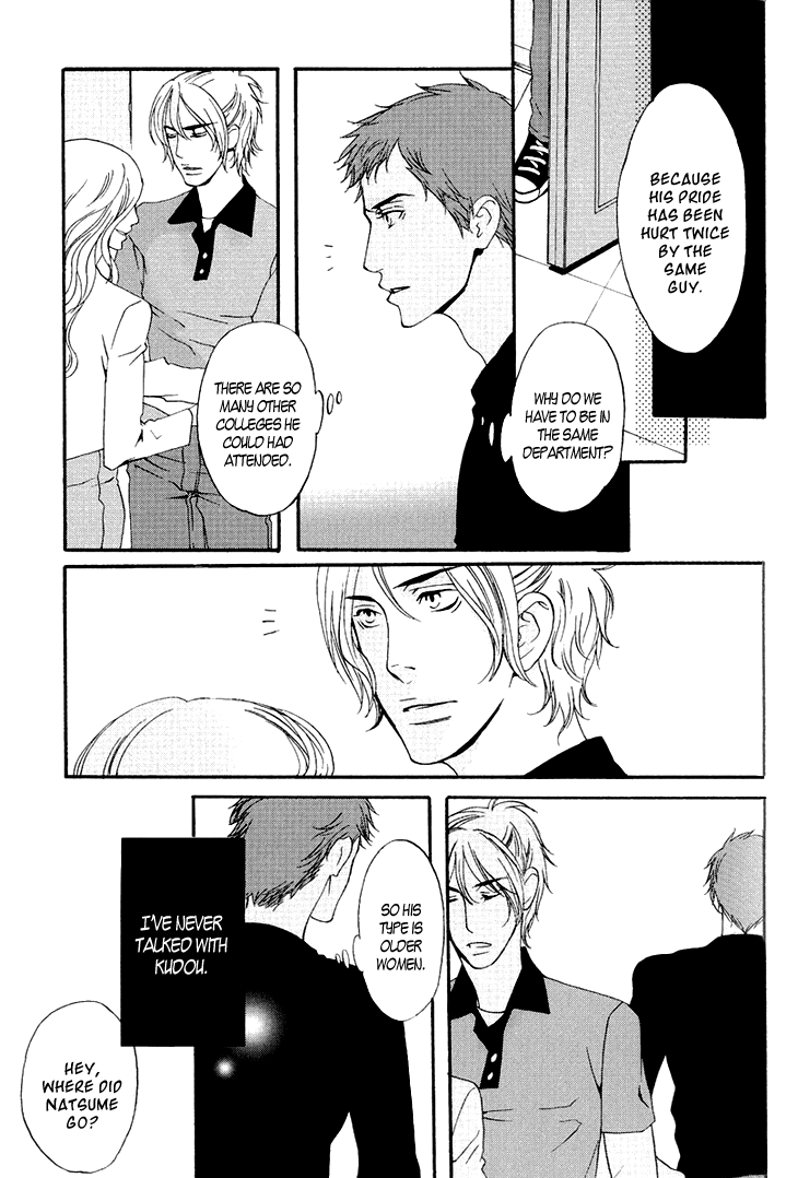 Miteranneeyo Chapter 1.2 page 11 - Chapter 1 v2 : They are Not Seen (1)