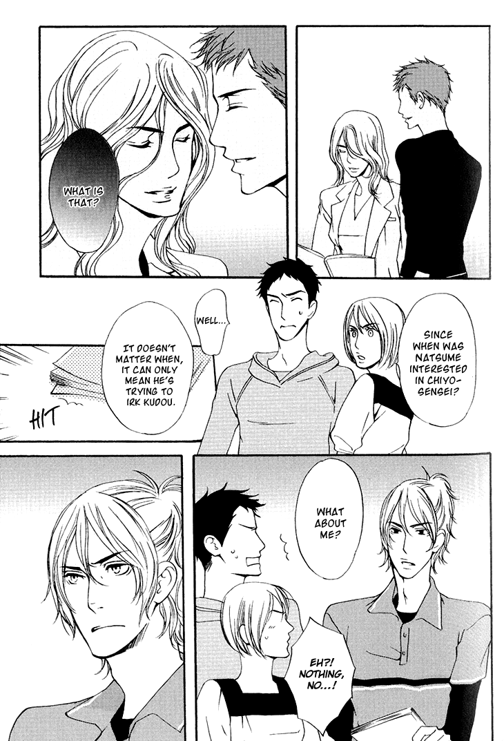 Miteranneeyo Chapter 1.2 page 13 - Chapter 1 v2 : They are Not Seen (1)