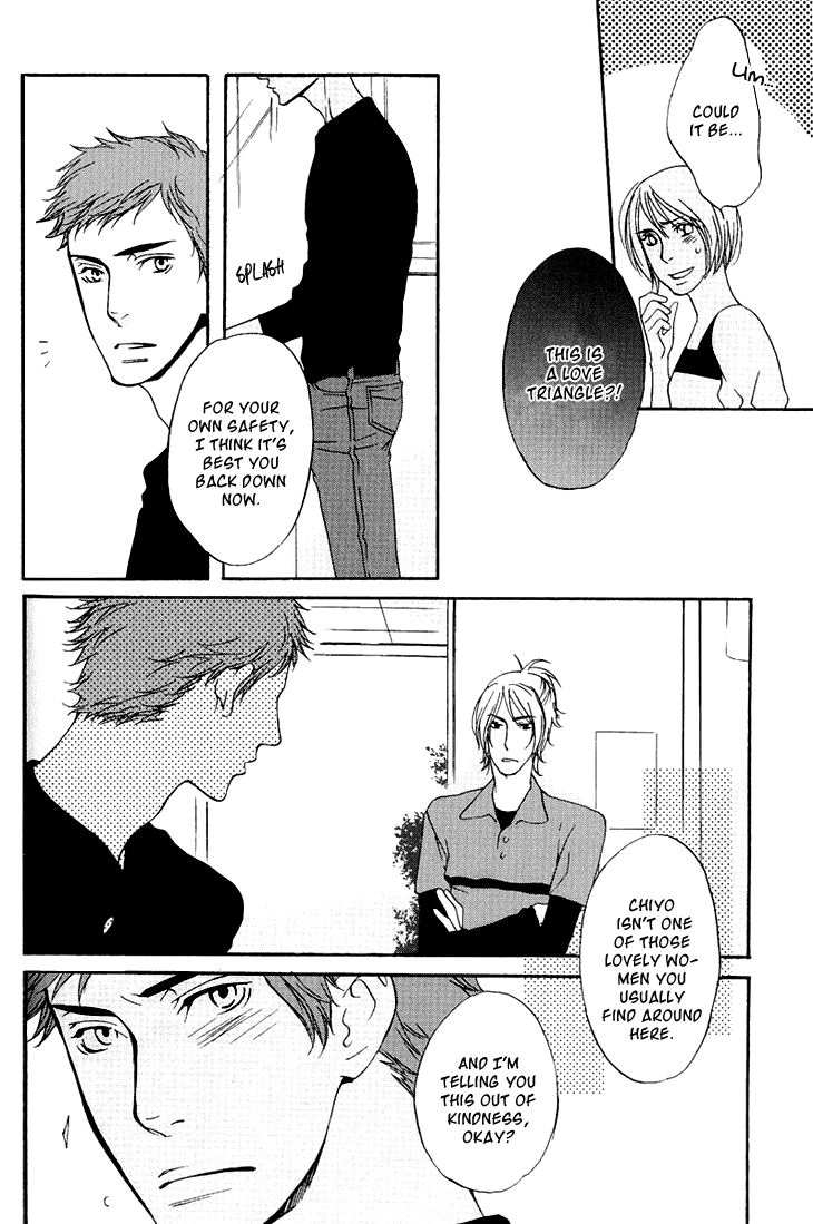 Miteranneeyo Chapter 1.2 page 14 - Chapter 1 v2 : They are Not Seen (1)
