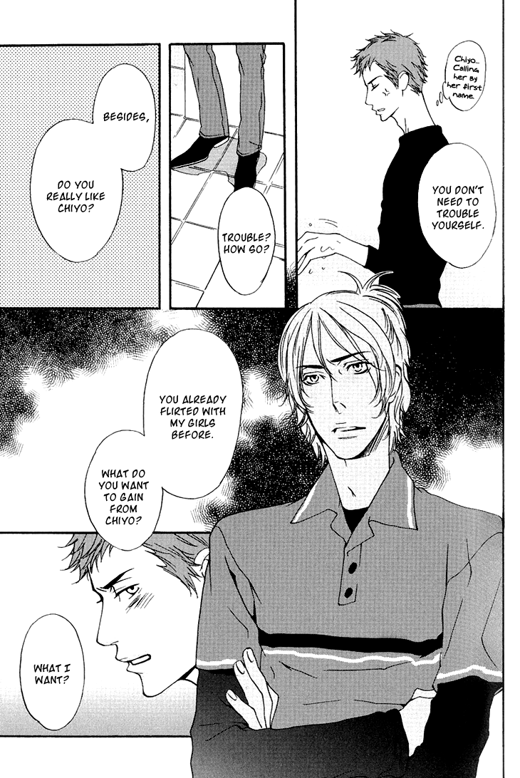 Miteranneeyo Chapter 1.2 page 15 - Chapter 1 v2 : They are Not Seen (1)
