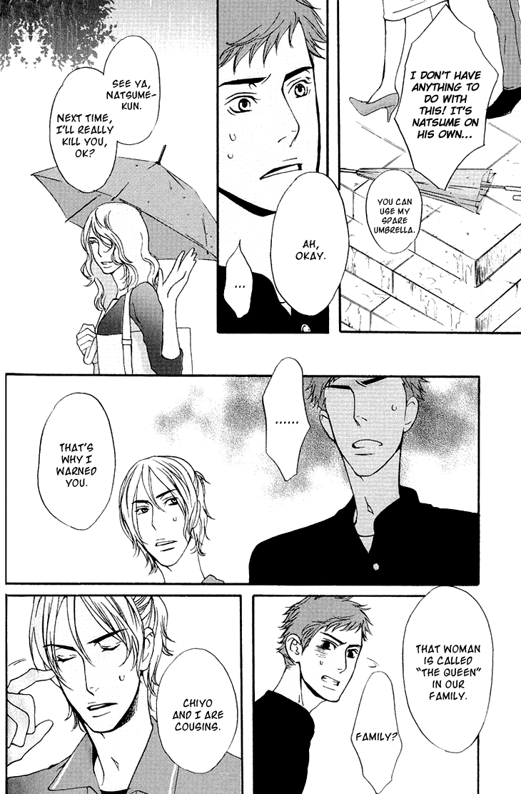 Miteranneeyo Chapter 1.2 page 20 - Chapter 1 v2 : They are Not Seen (1)