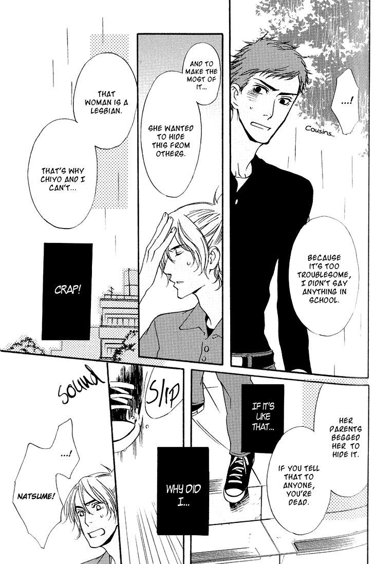 Miteranneeyo Chapter 1.2 page 21 - Chapter 1 v2 : They are Not Seen (1)