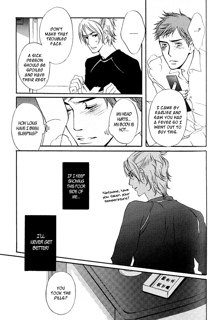 Miteranneeyo Chapter 1.2 page 31 - Chapter 1 v2 : They are Not Seen (1)