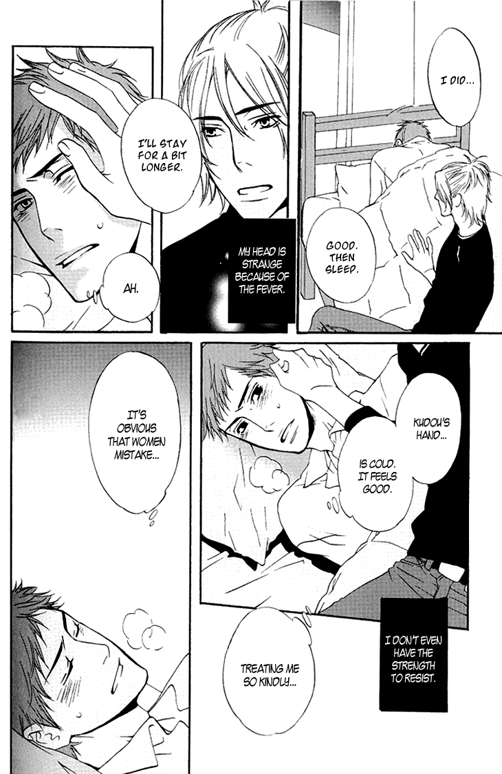 Miteranneeyo Chapter 1.2 page 32 - Chapter 1 v2 : They are Not Seen (1)