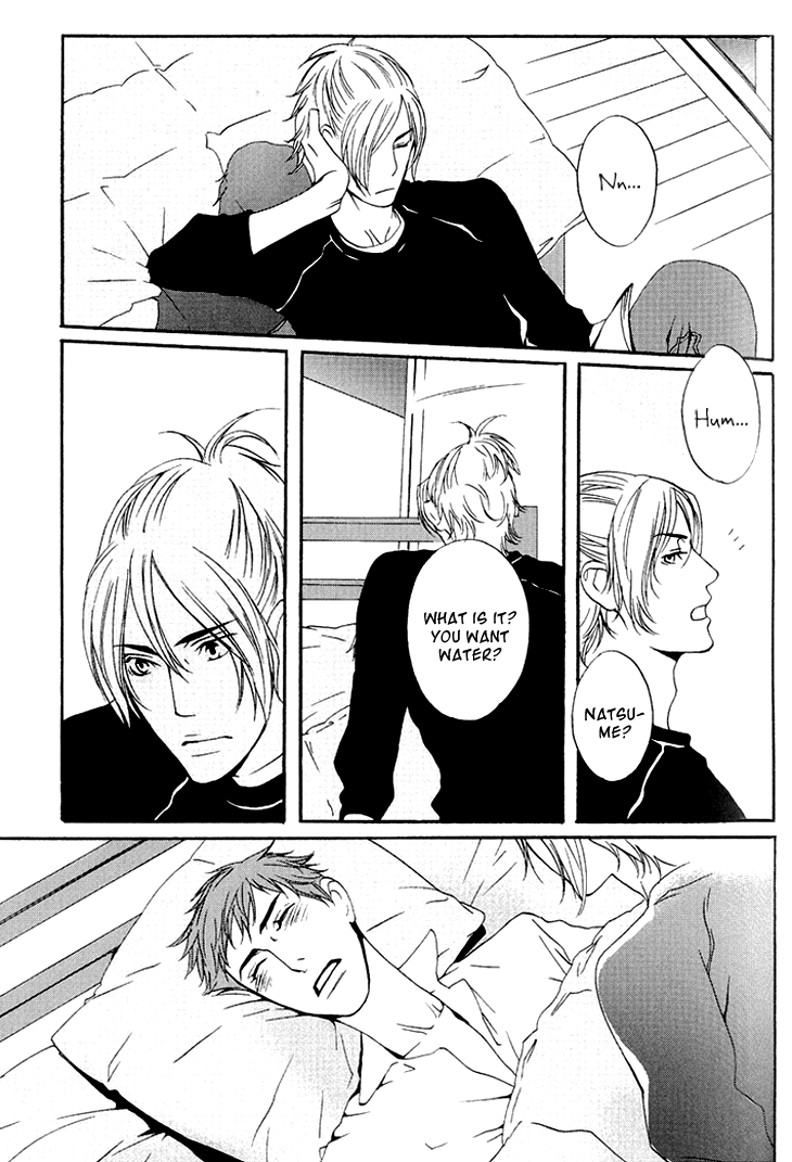 Miteranneeyo Chapter 1.2 page 33 - Chapter 1 v2 : They are Not Seen (1)