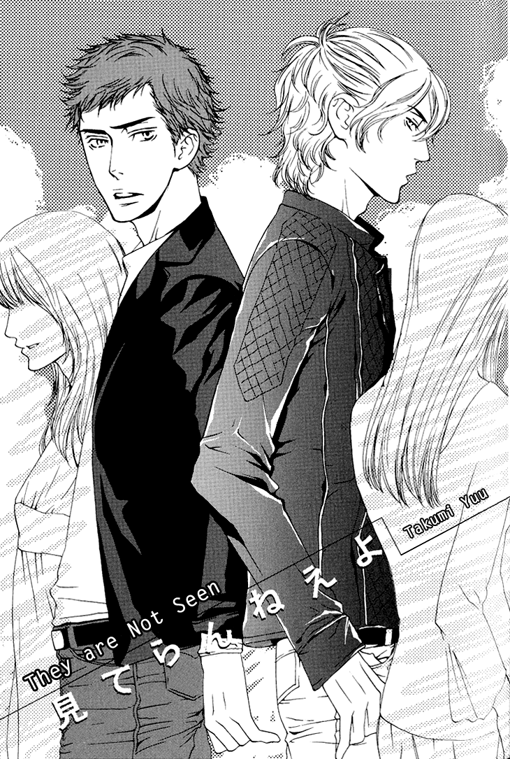 Miteranneeyo Chapter 1.2 page 7 - Chapter 1 v2 : They are Not Seen (1)