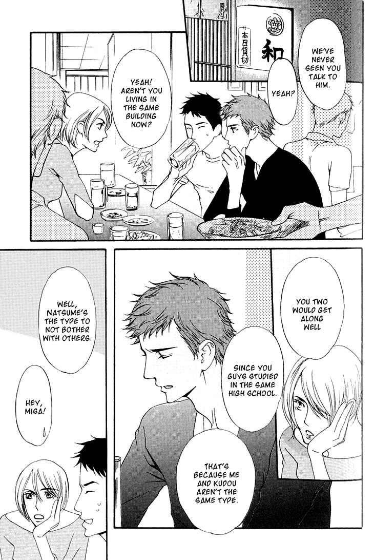 Miteranneeyo Chapter 1.2 page 9 - Chapter 1 v2 : They are Not Seen (1)
