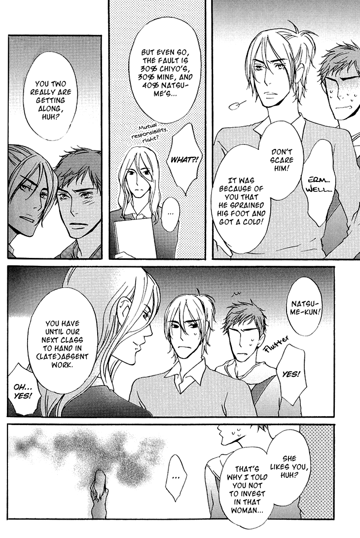 Miteranneeyo Chapter 2.2 page 15 - Chapter 2 v2 : They are Not Seen (2)