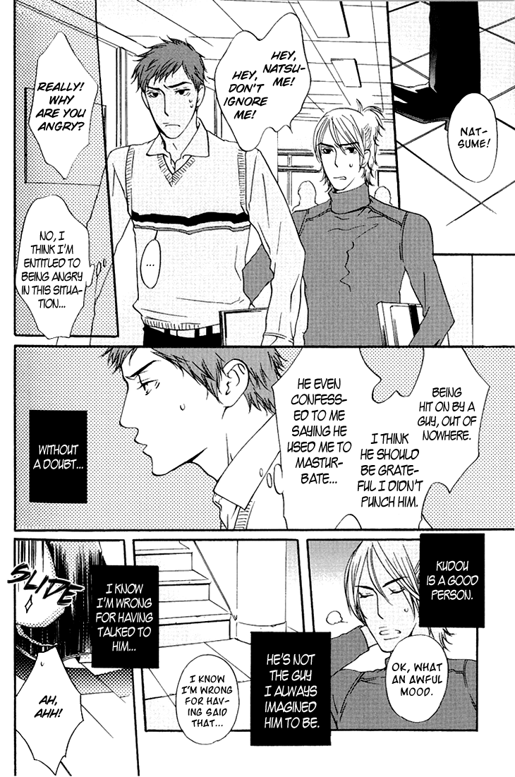 Miteranneeyo Chapter 2.2 page 33 - Chapter 2 v2 : They are Not Seen (2)