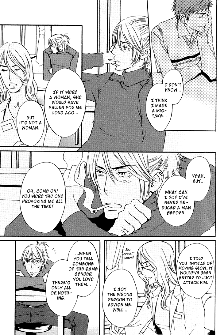 Miteranneeyo Chapter 2.2 page 38 - Chapter 2 v2 : They are Not Seen (2)