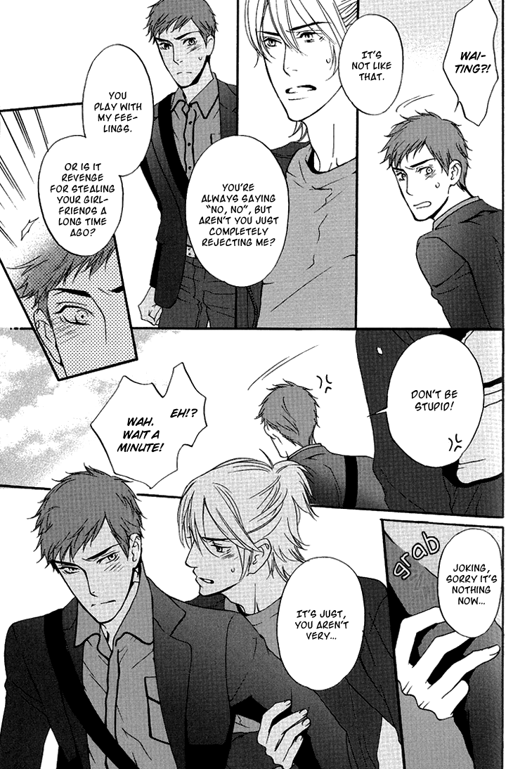 Miteranneeyo Chapter 3.2 page 12 - Chapter 3 v2 : They are Not Seen (3)