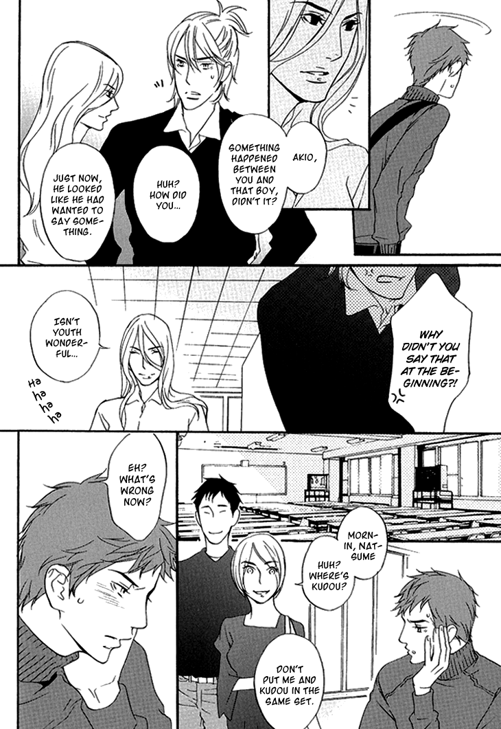 Miteranneeyo Chapter 3.2 page 23 - Chapter 3 v2 : They are Not Seen (3)