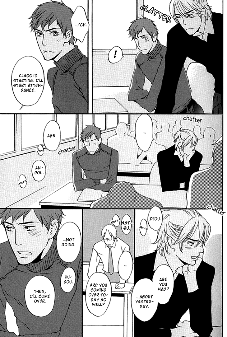 Miteranneeyo Chapter 3.2 page 24 - Chapter 3 v2 : They are Not Seen (3)