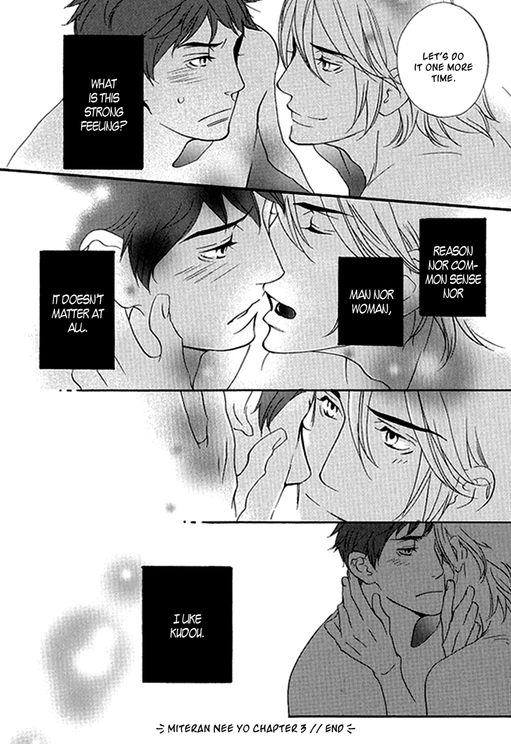 Miteranneeyo Chapter 3.2 page 37 - Chapter 3 v2 : They are Not Seen (3)