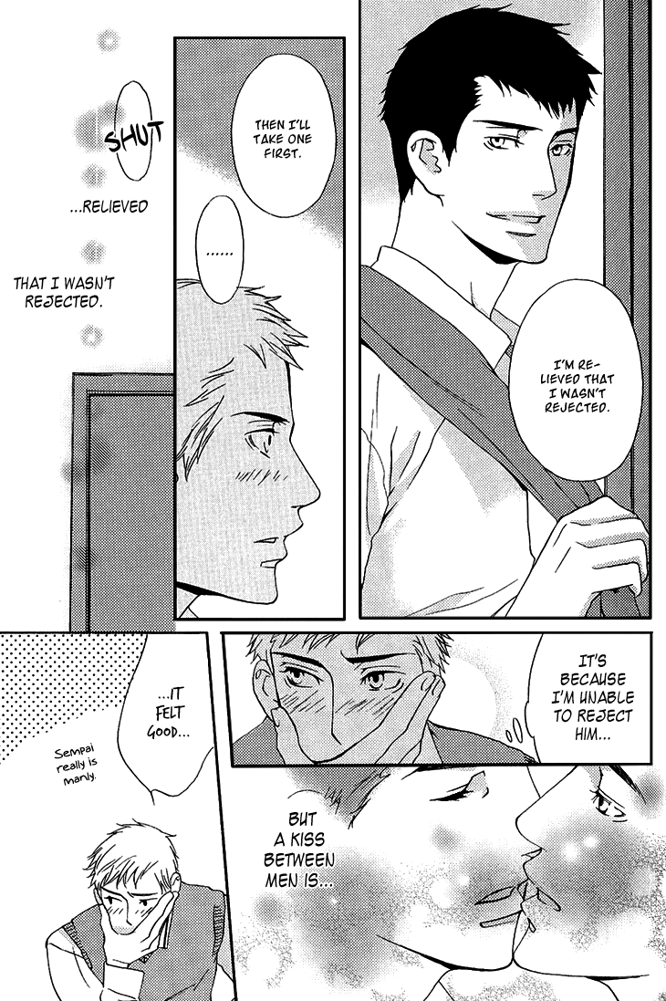 Miteranneeyo Chapter 4.2 page 16 - Chapter 4 v2 : Kiss in the Pool