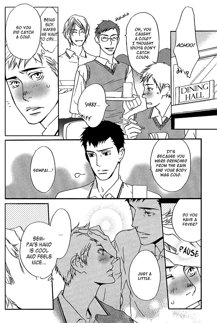 Miteranneeyo Chapter 4.2 page 19 - Chapter 4 v2 : Kiss in the Pool