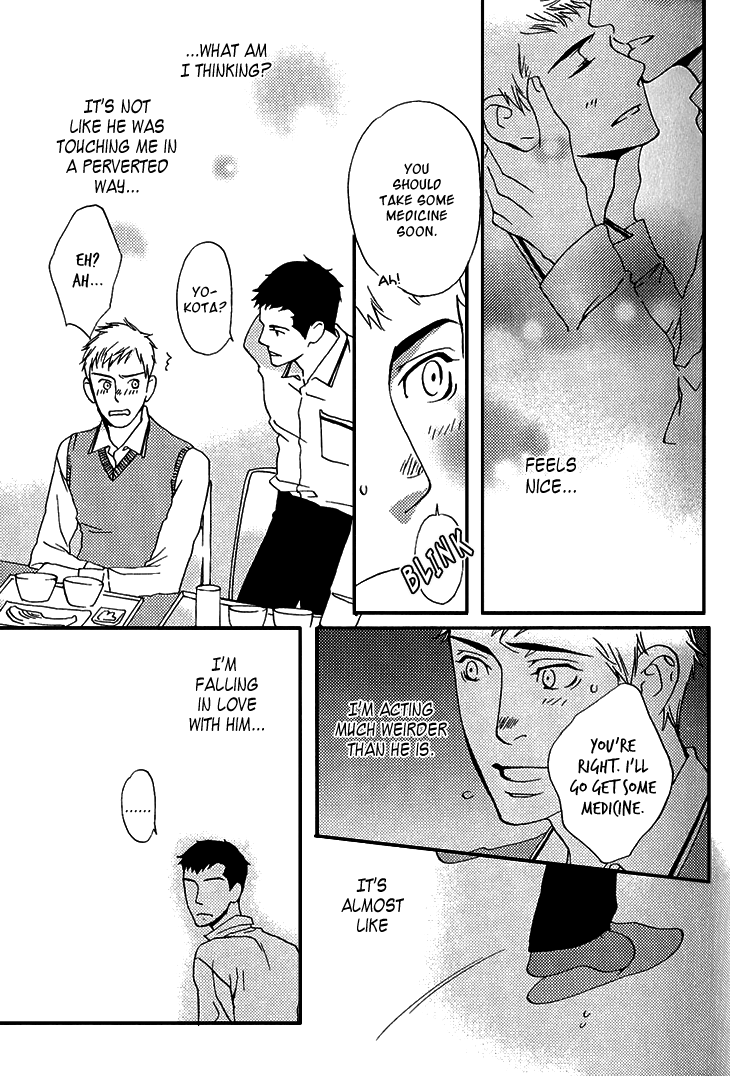 Miteranneeyo Chapter 4.2 page 20 - Chapter 4 v2 : Kiss in the Pool