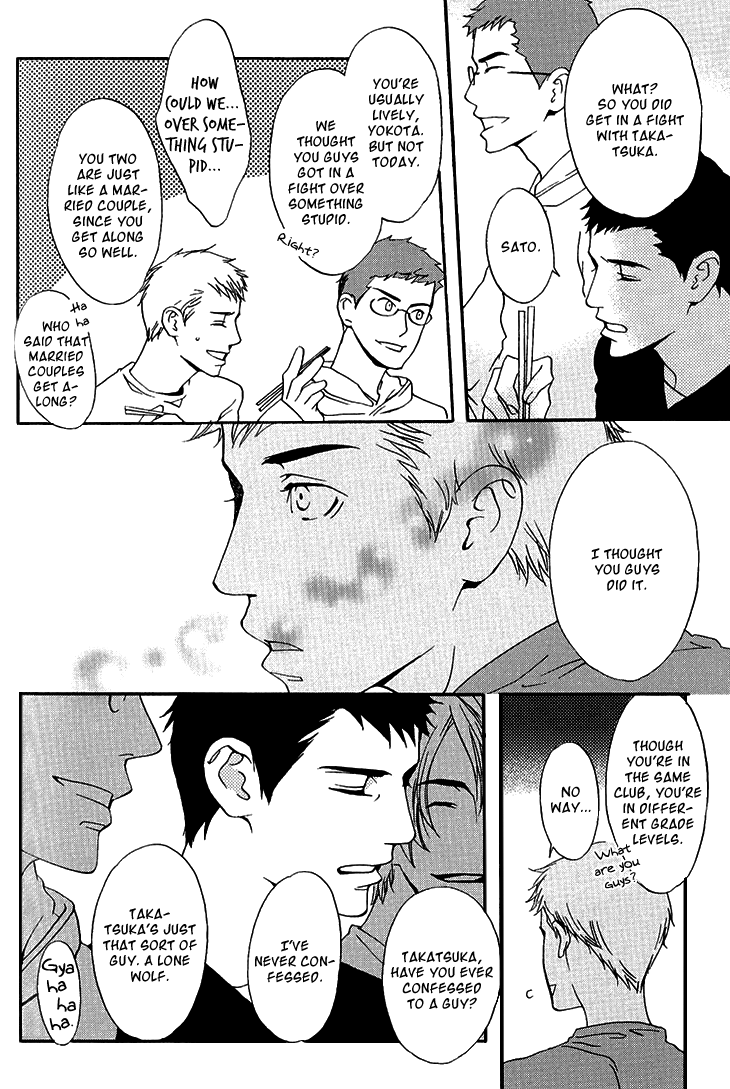 Miteranneeyo Chapter 4.2 page 23 - Chapter 4 v2 : Kiss in the Pool