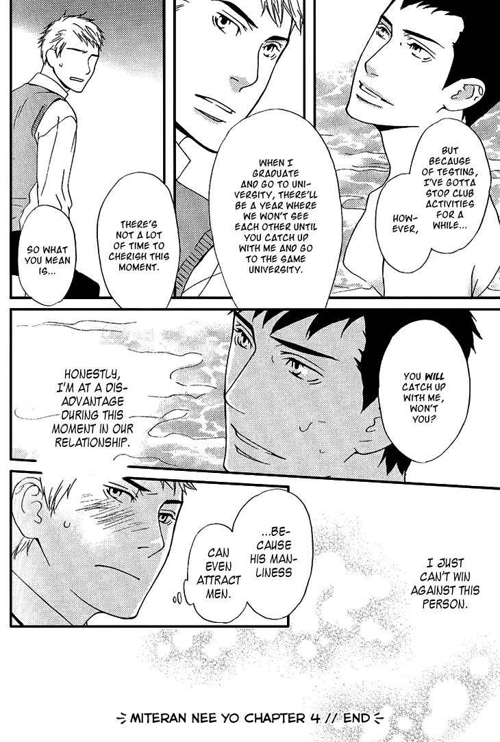 Miteranneeyo Chapter 4.2 page 35 - Chapter 4 v2 : Kiss in the Pool