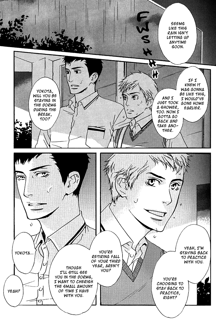 Miteranneeyo Chapter 4.2 page 4 - Chapter 4 v2 : Kiss in the Pool