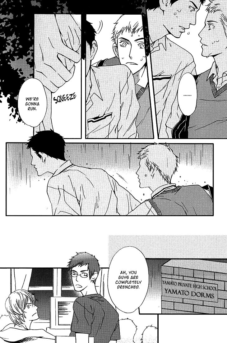 Miteranneeyo Chapter 4.2 page 7 - Chapter 4 v2 : Kiss in the Pool