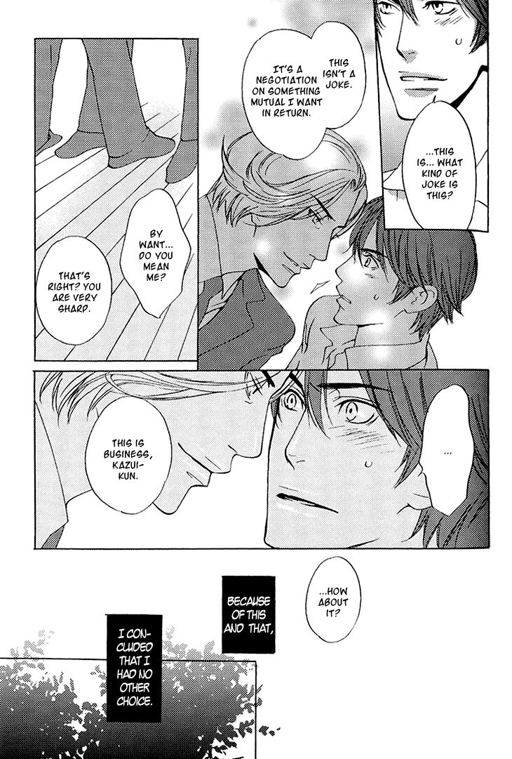 Miteranneeyo Chapter 5.2 page 15 - Chapter 5 v2 : Love is Without Theft [End]