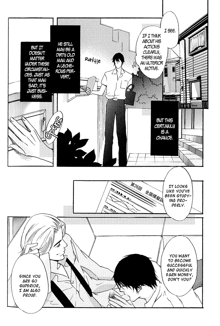 Miteranneeyo Chapter 5.2 page 16 - Chapter 5 v2 : Love is Without Theft [End]