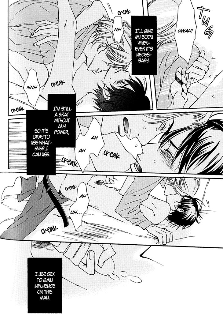 Miteranneeyo Chapter 5.2 page 20 - Chapter 5 v2 : Love is Without Theft [End]