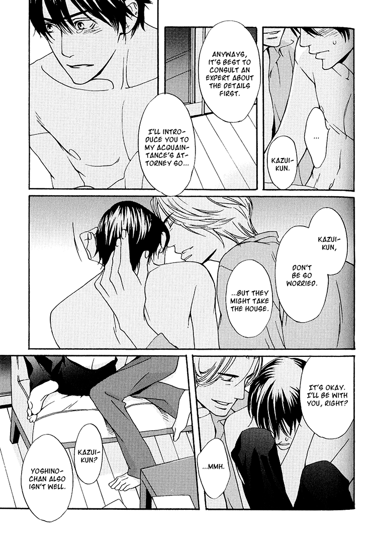 Miteranneeyo Chapter 5.2 page 23 - Chapter 5 v2 : Love is Without Theft [End]