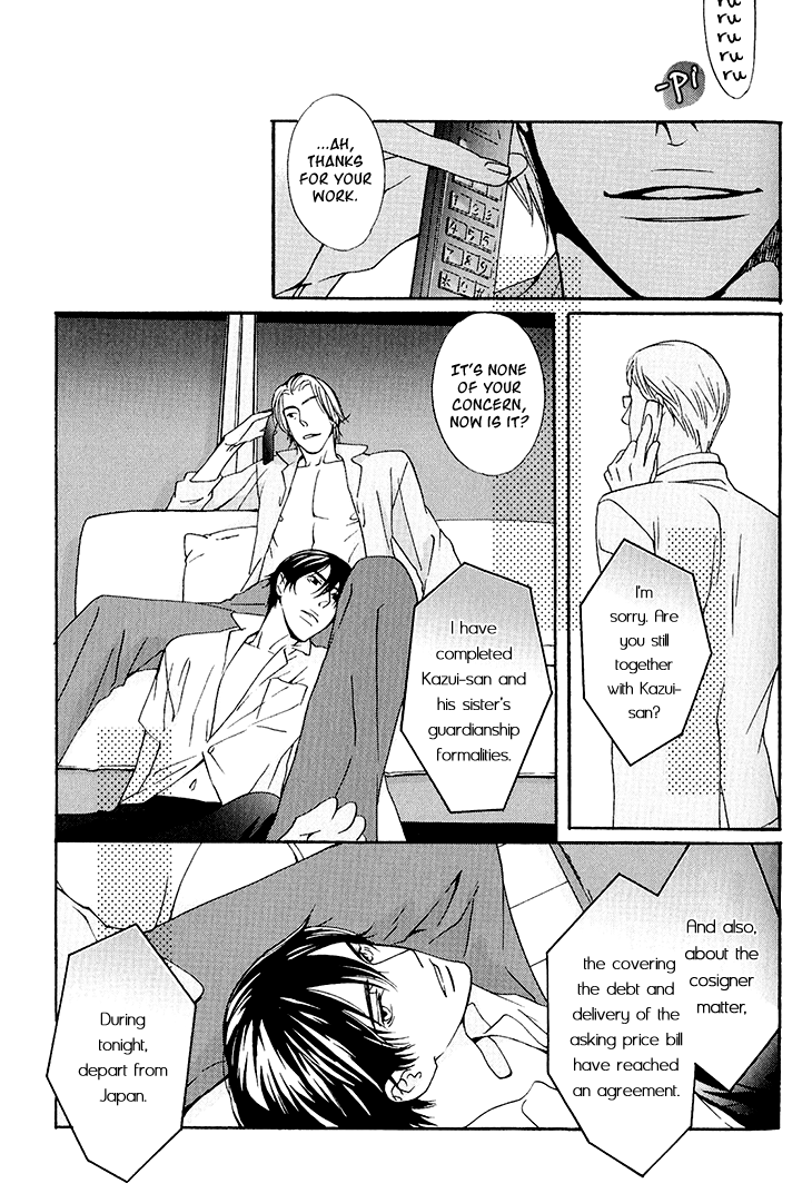 Miteranneeyo Chapter 5.2 page 25 - Chapter 5 v2 : Love is Without Theft [End]