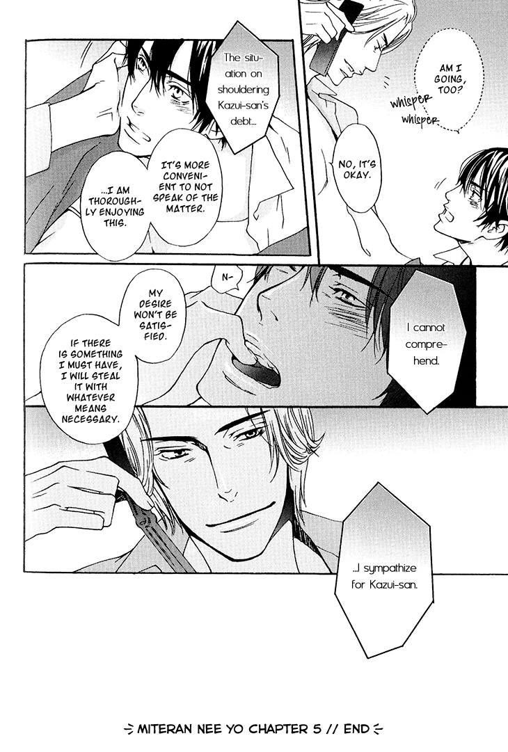 Miteranneeyo Chapter 5.2 page 26 - Chapter 5 v2 : Love is Without Theft [End]