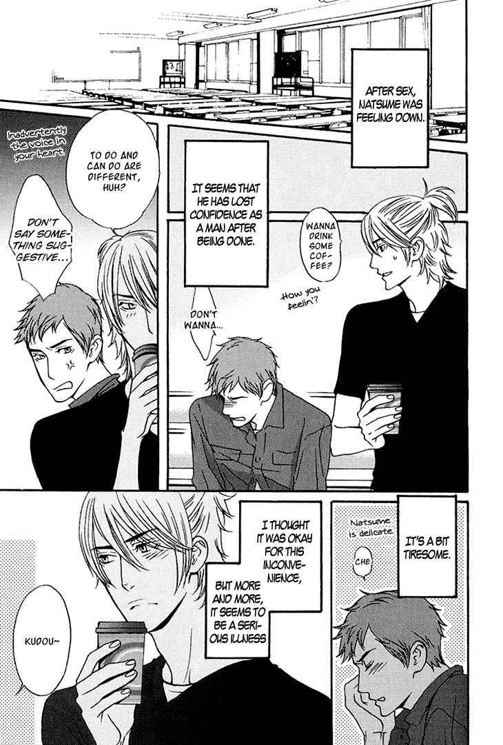 Miteranneeyo Chapter 5.2 page 27 - Chapter 5 v2 : Love is Without Theft [End]
