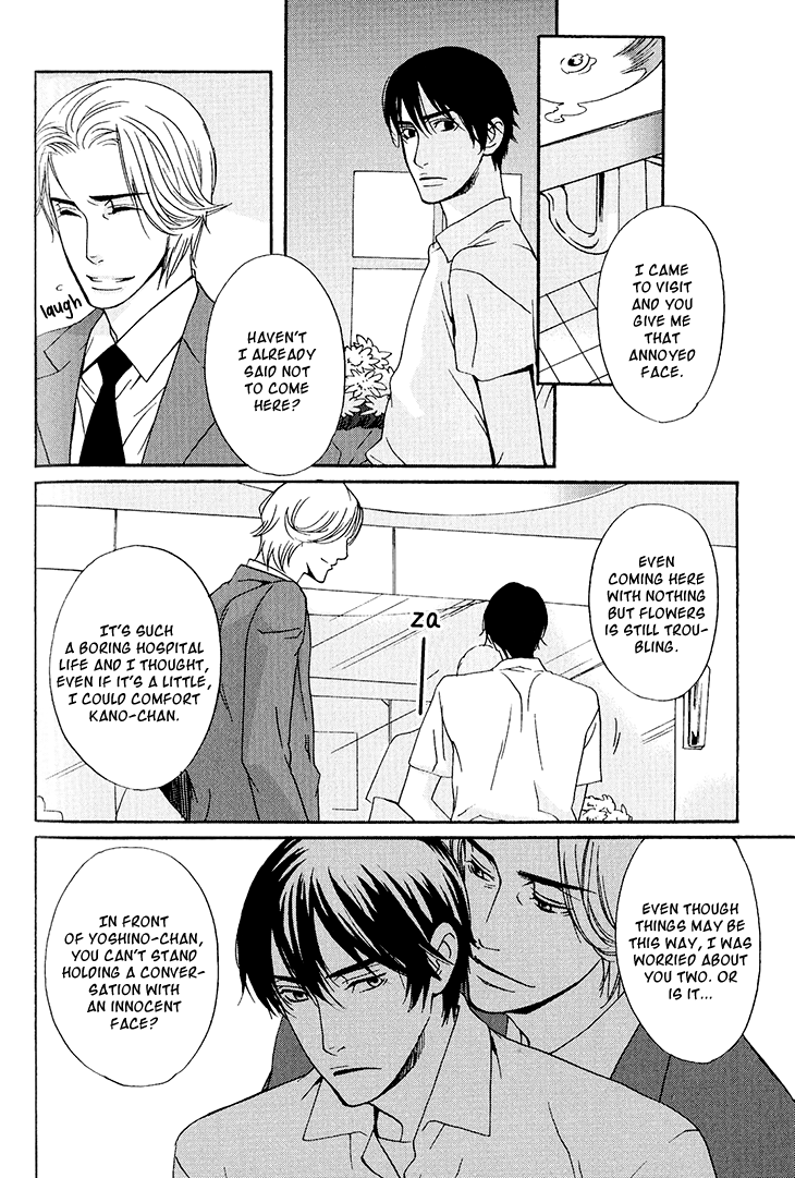 Miteranneeyo Chapter 5.2 page 6 - Chapter 5 v2 : Love is Without Theft [End]